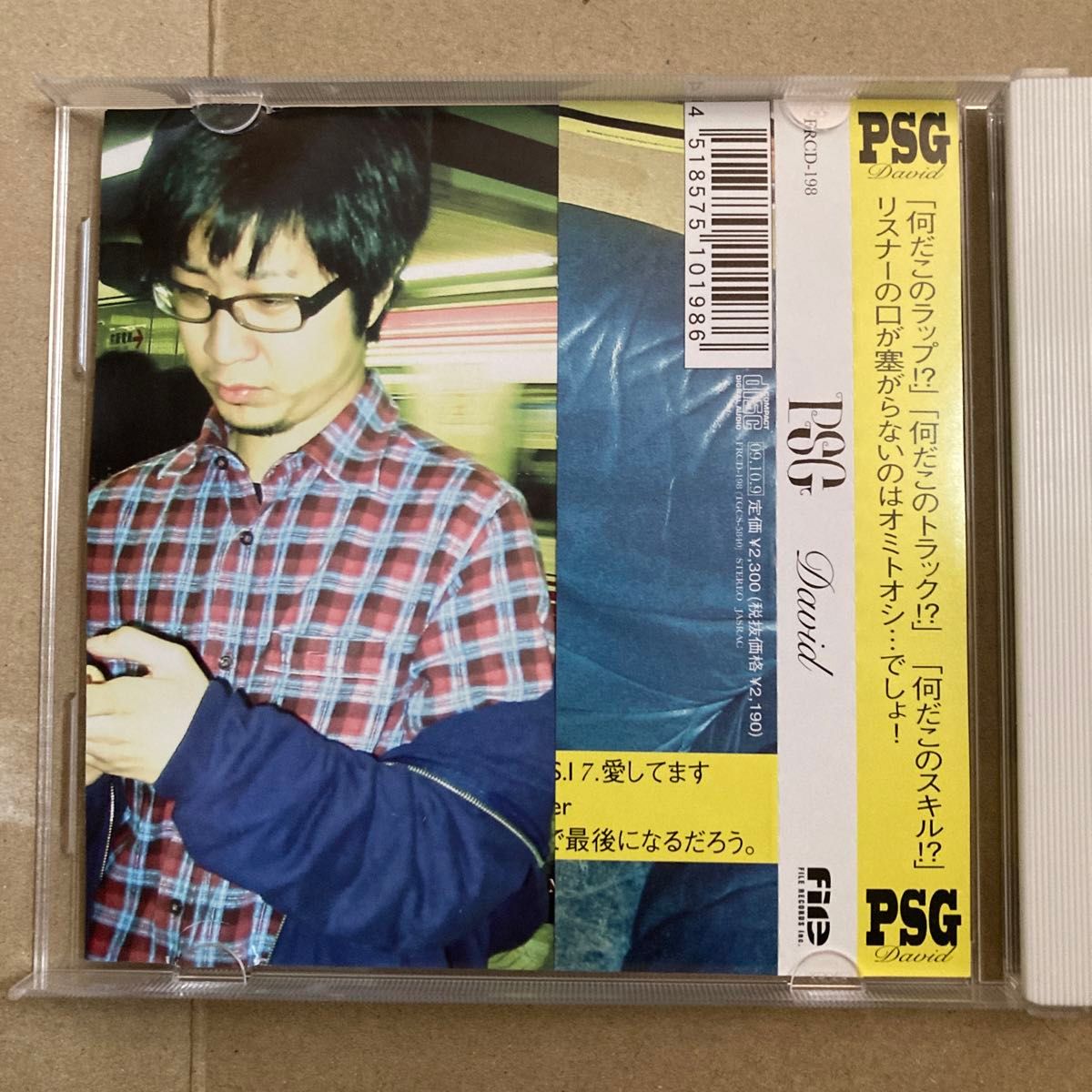 David CD PSG】特典付き PUNPEE S L A C K GAPPER｜Yahoo!フリマ（旧