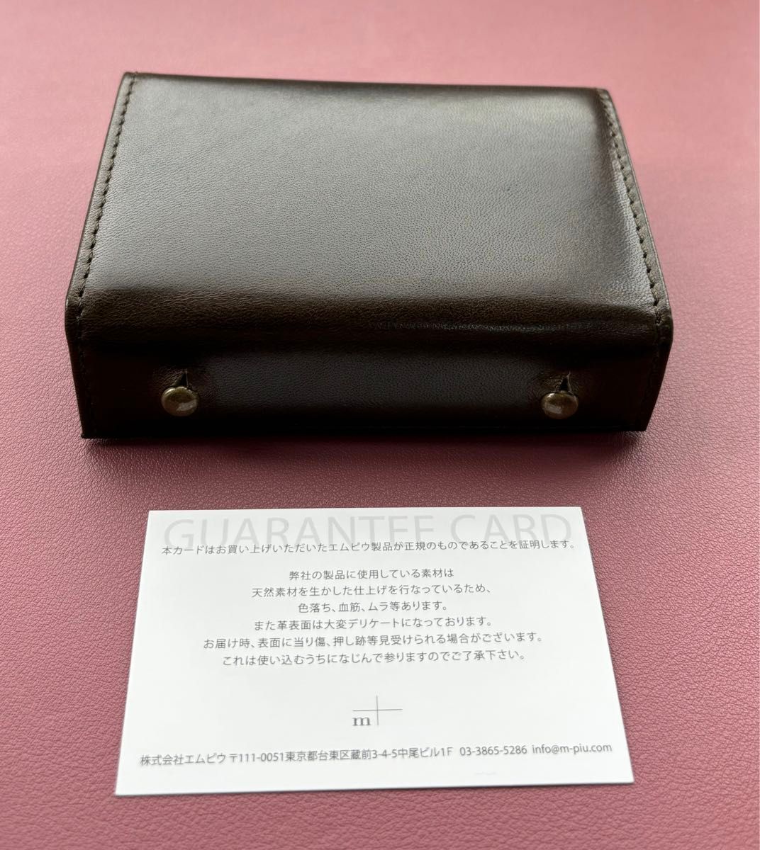 新品未使用 エムピウ M+ミッレフォッリエ2 P25 ブスケット ボスコ