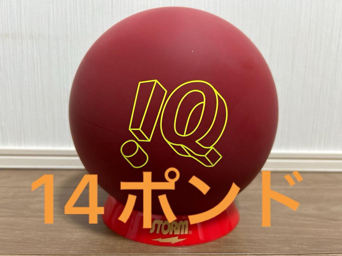 8月20日まで限定価格【新品】IQツアー・78/U（ウレタン）ストーム 14