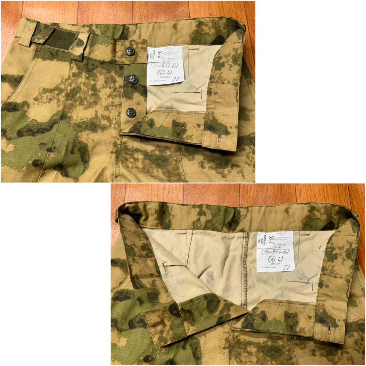 ロシア軍 国家親衛隊 BTK A-TACS Mox迷彩戦闘服セット③ ロスグ
