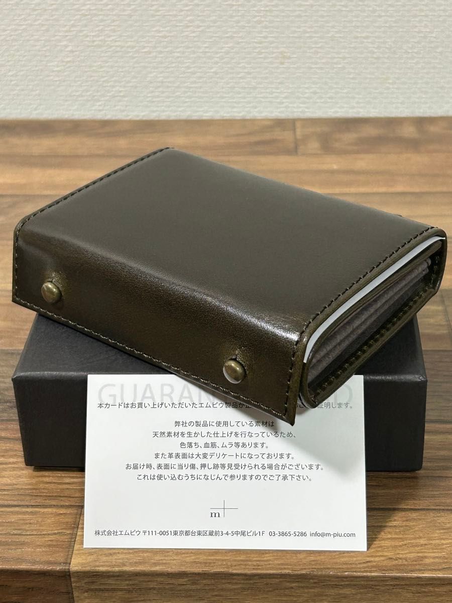 m+ エムピウ millefoglie P25 ミッレフォッリエ ブスケット ボスコ