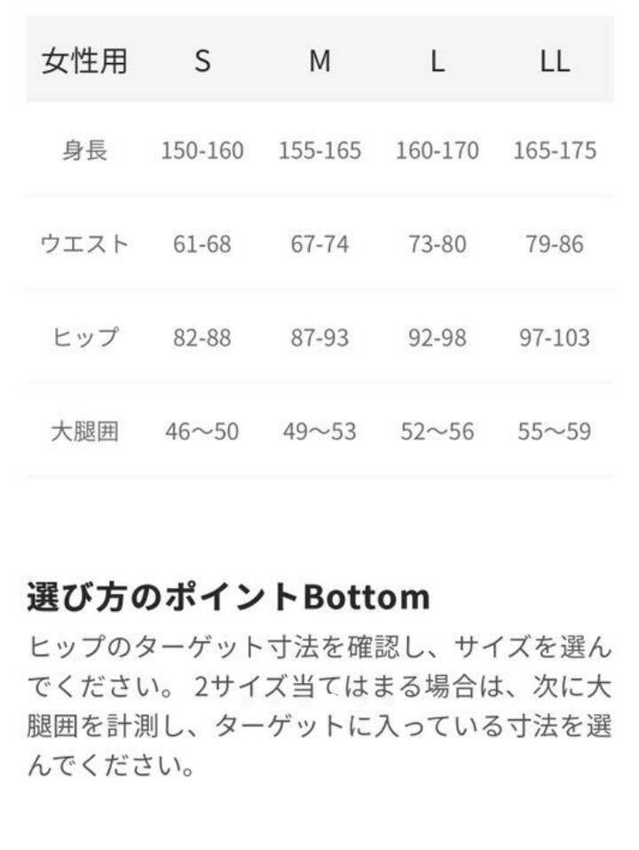 パワースーツ レディース Mサイズ 上下セット シックスパッド SIXPAD