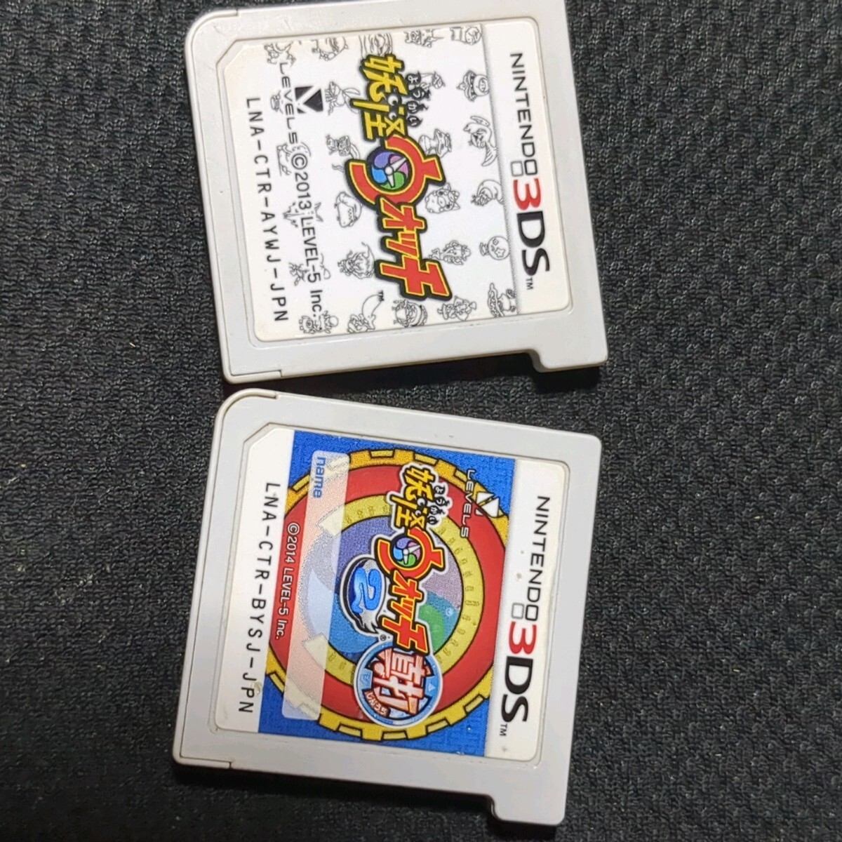 妖怪ウォッチ2 真打 & 初代 2点セット 3DSソフト 何度か抜き差しして