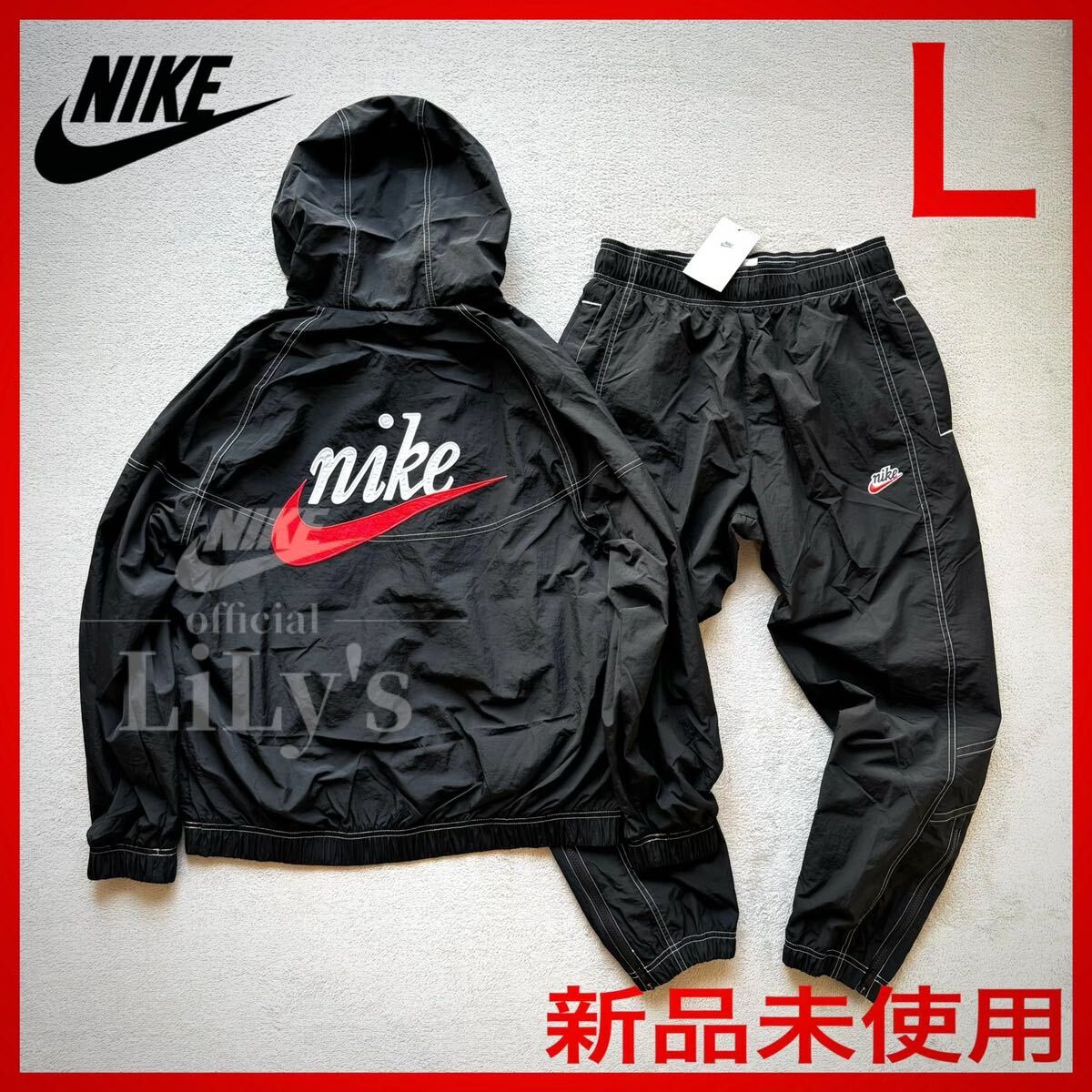 新品未使用 NIKE上下セットアップ Lサイズ 黒赤 ナイキ スウォッシュ