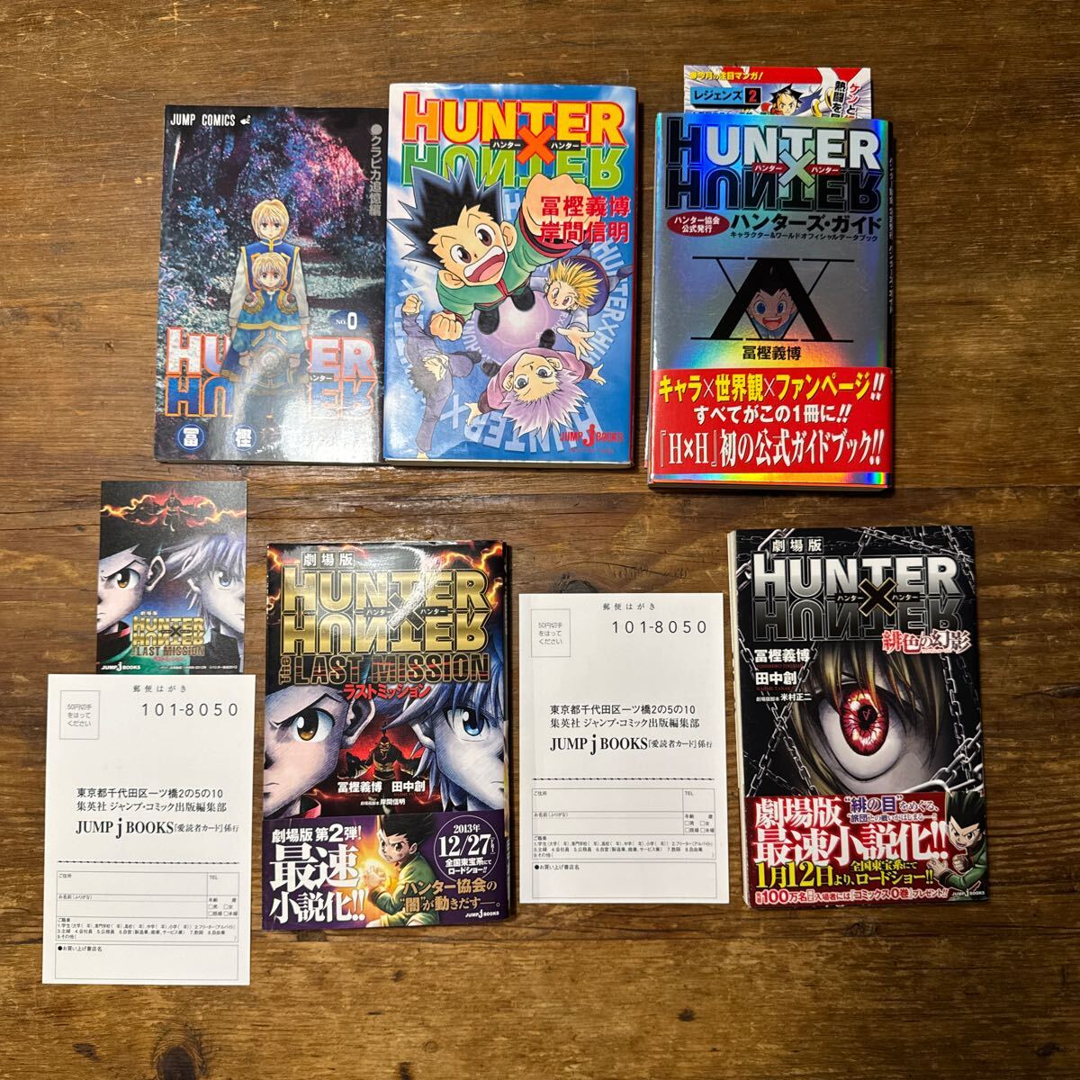 チ*ス様 【全巻初版】HUNTER×HUNTER 1～38巻既刊全巻セット冨樫義