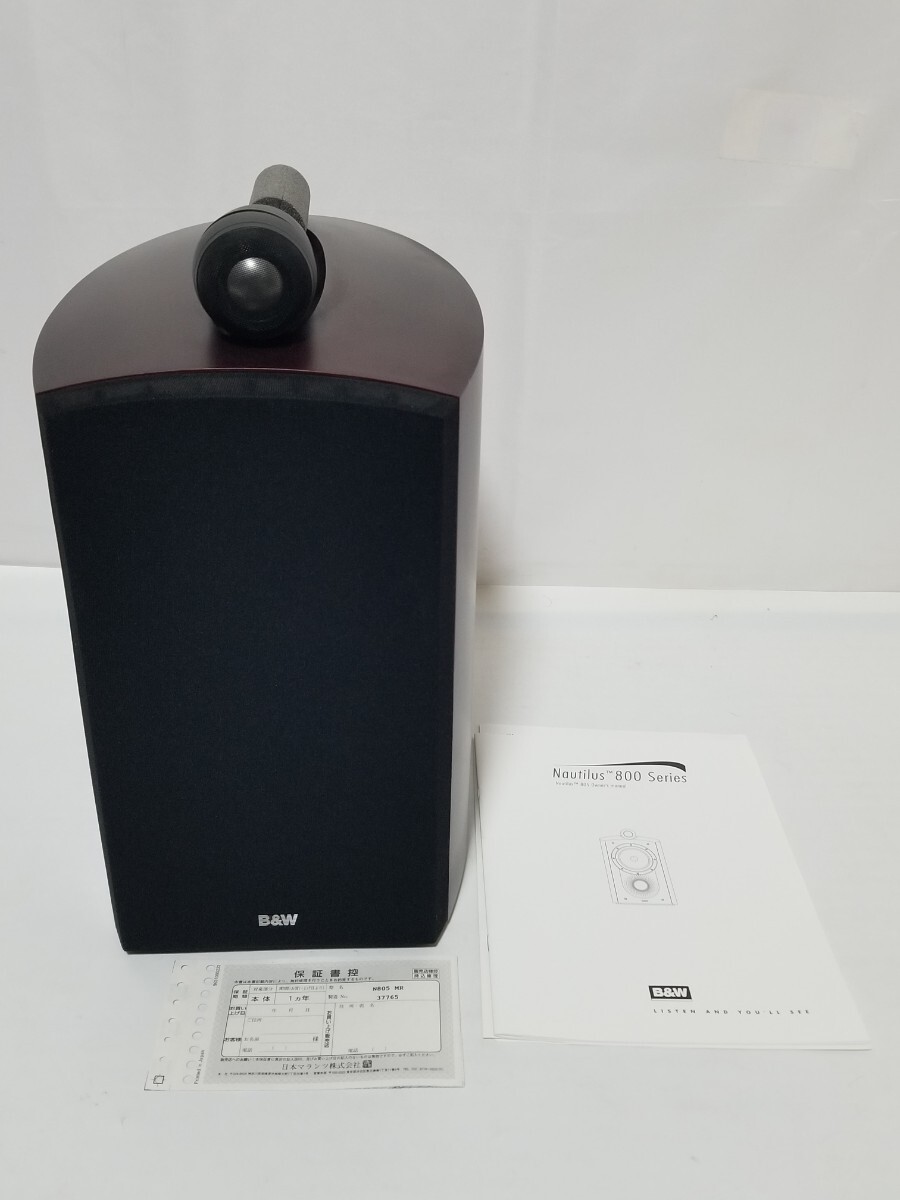 B&W スピーカー Nautilus ノーチラス 805 単体｜Yahoo!フリマ（旧