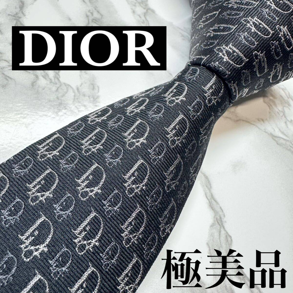 極美品 現行タグ 定番 DIOR ネクタイ シルク100% オブリーク DIORロゴ