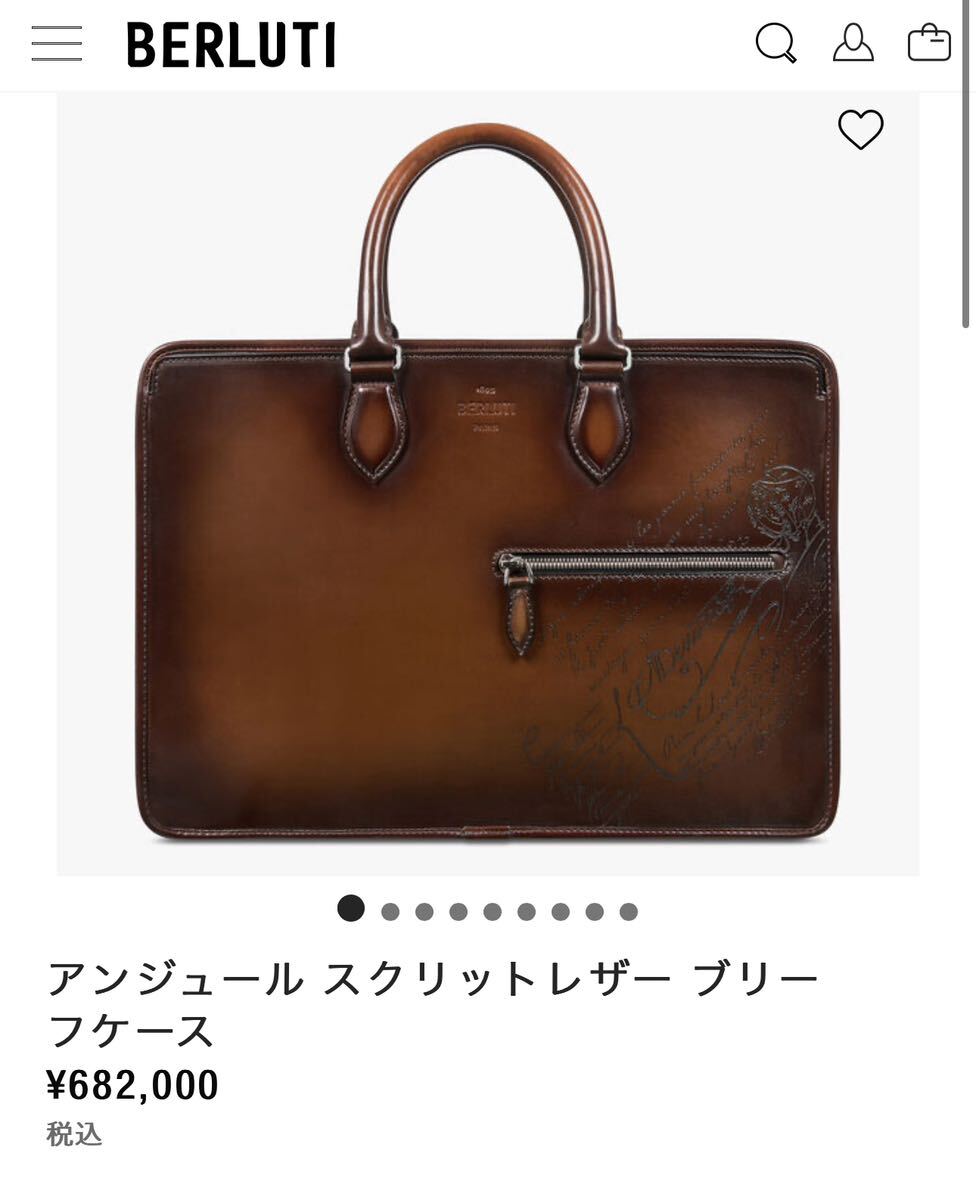 幻の名作 定価68 2万円 ベルルッティ アンジュール カリグラフィー