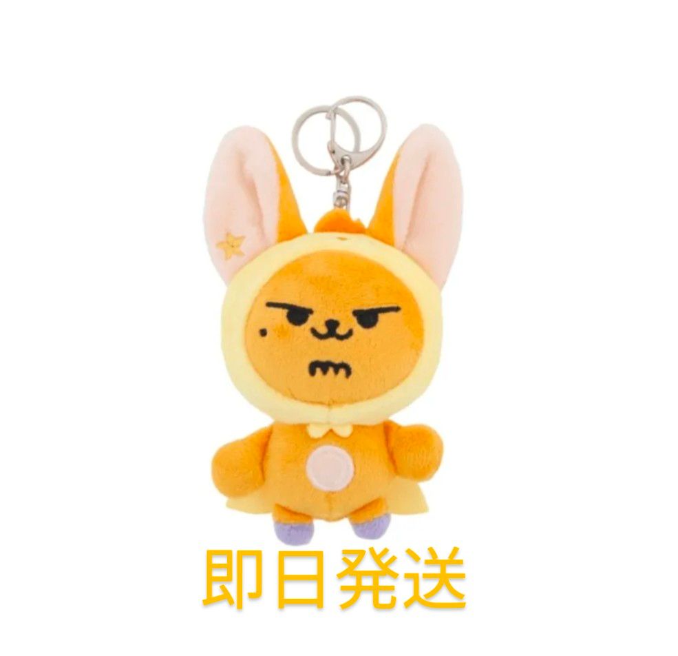TXT ファンチュン ぬいぐるみキーチェーン プルバトゥ ヨンジュン