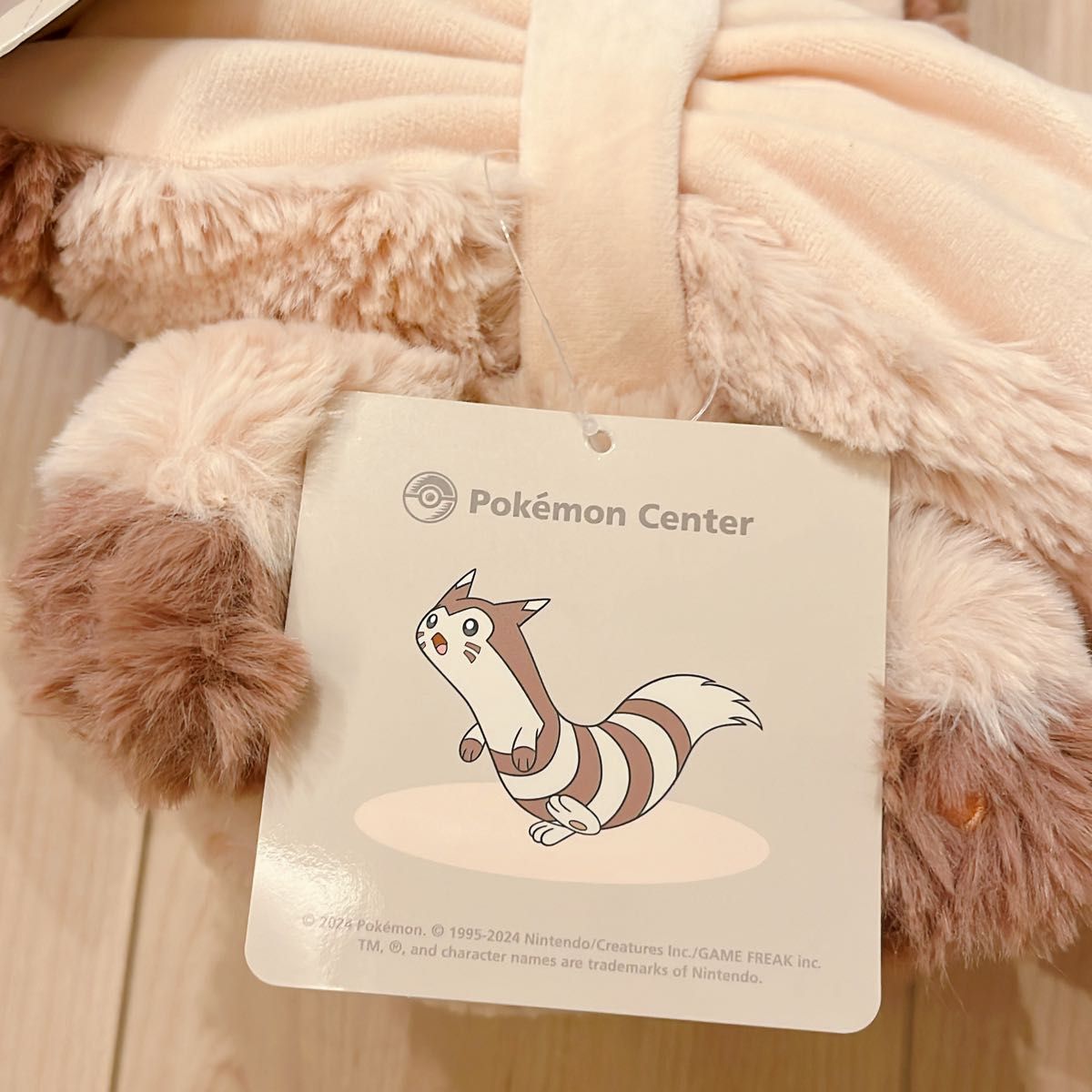 オオタチ マフラー ポケモンセンター新品未使用品｜Yahoo!フリマ（旧