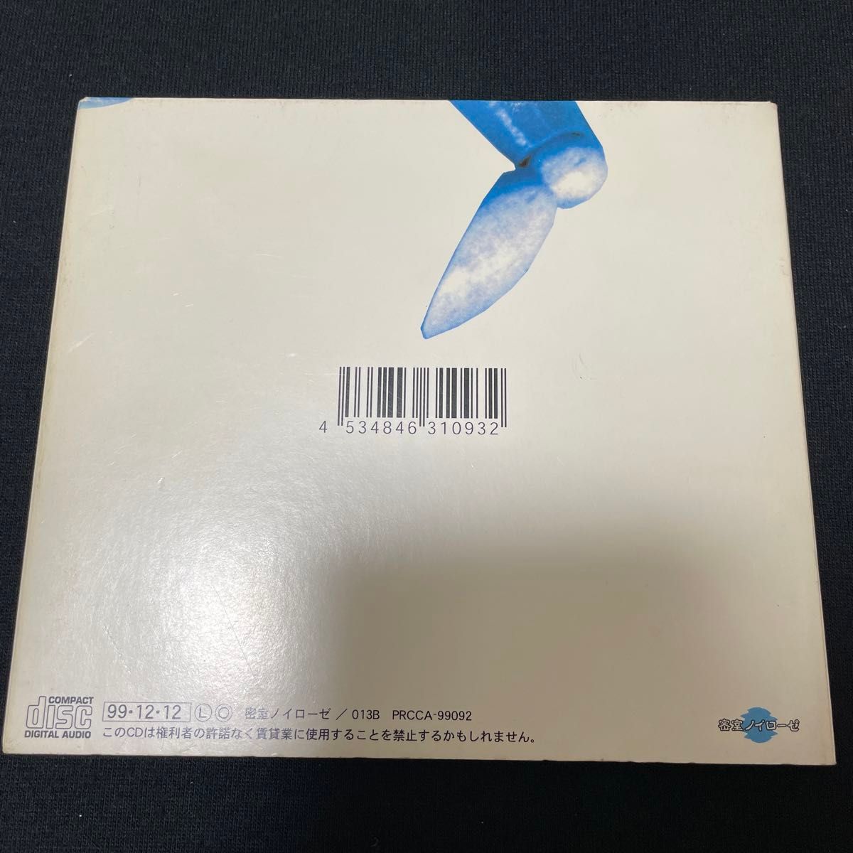 cali gari 第5実験室 カリガリ CD 秀児 フライヤー｜Yahoo!フリマ（旧