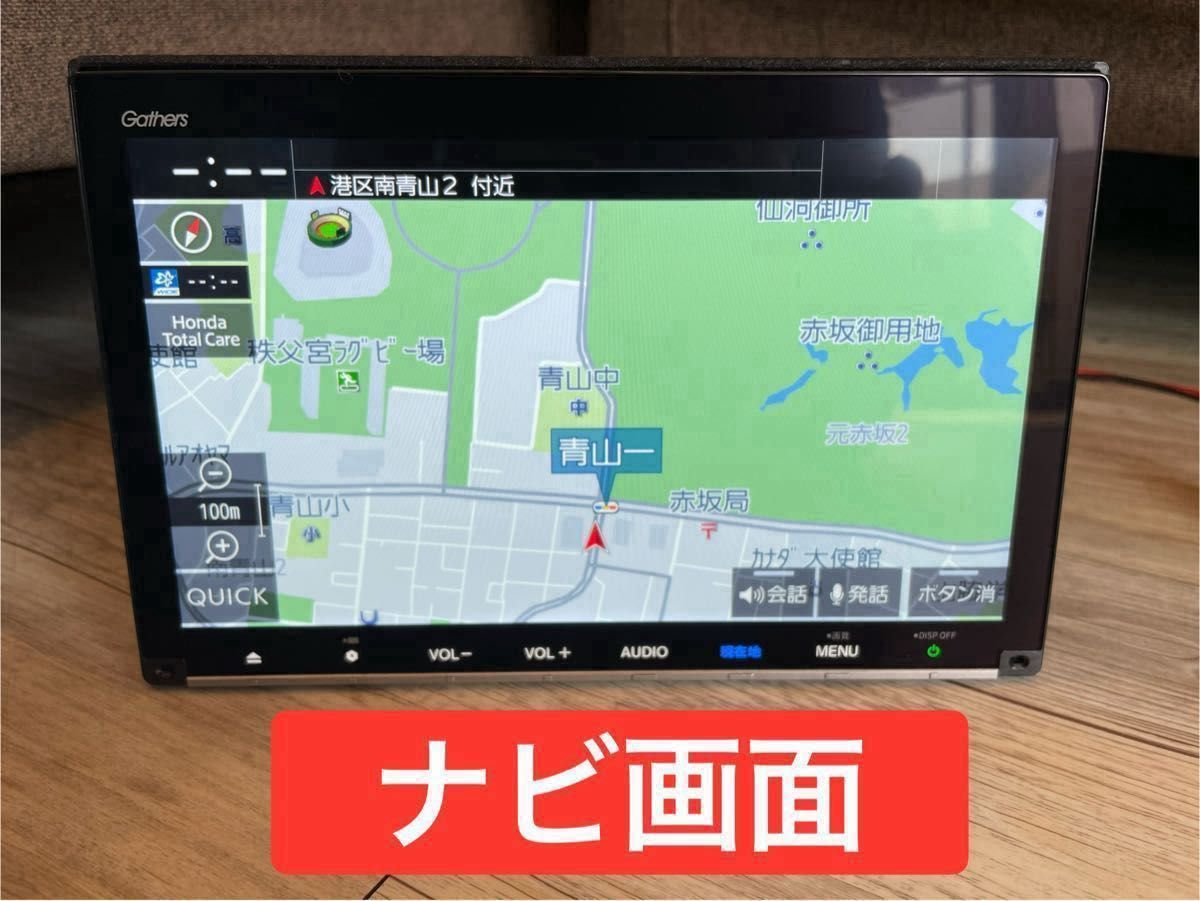 超美品 VXM-247VFNi ホンダ ギャザズ 純正 9インチ プレミアムインター