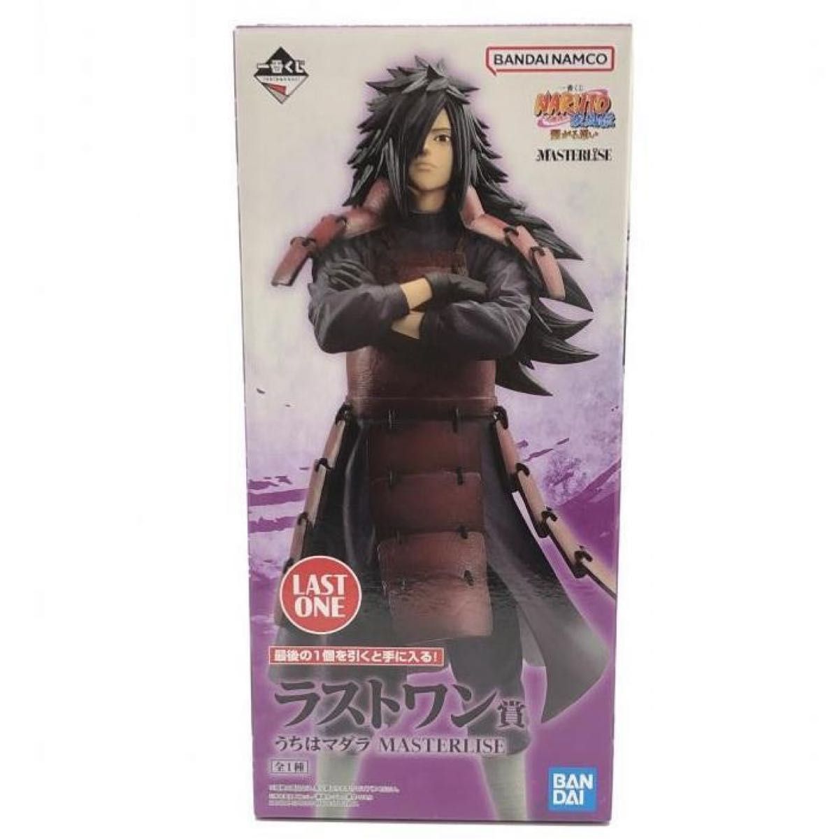 ラストワン賞 うちはマダラ MASTERLISE 一番くじ NARUTO-ナルト- 疾風