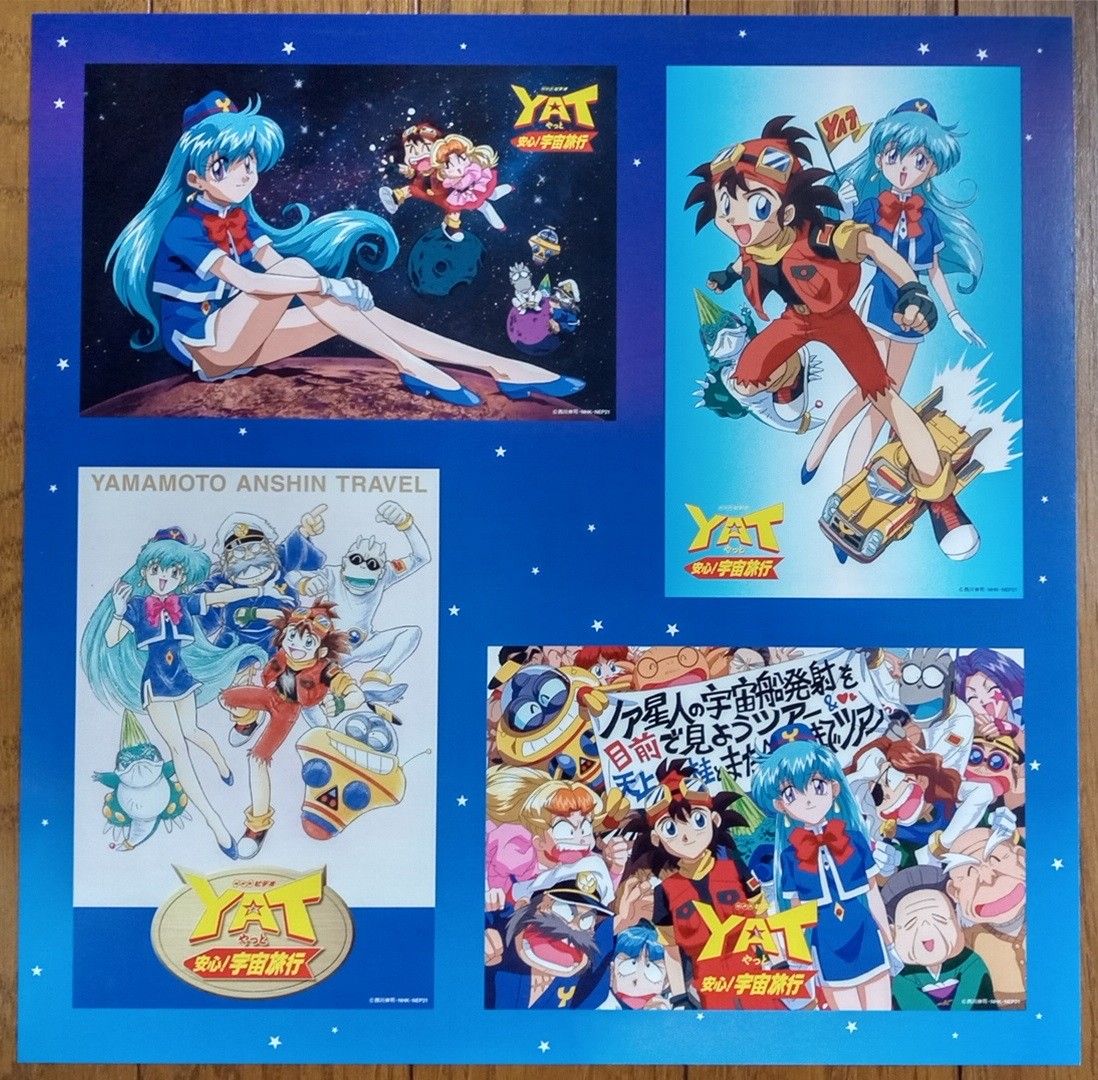 YAT安心 宇宙旅行 LDｰBOX トラベルパック 完全生産限定版 レーザー