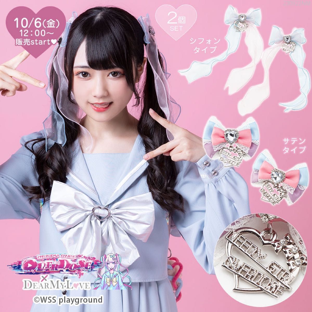 ニディガ × 夢展望 コラボ 超てんちゃん リボンクリップ｜Yahoo!フリマ