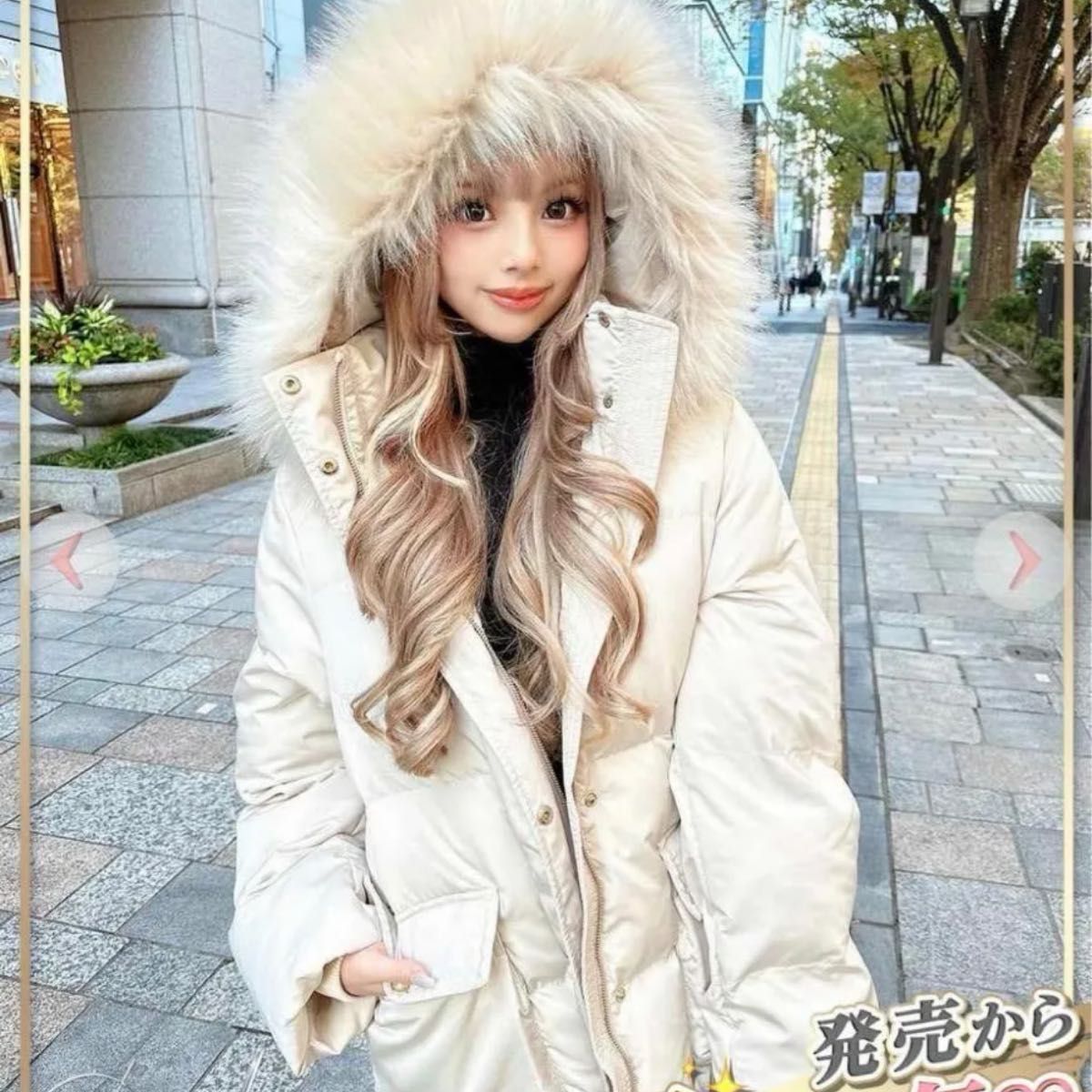 大人気 即完売 Rady ダウン｜Yahoo!フリマ（旧PayPayフリマ）