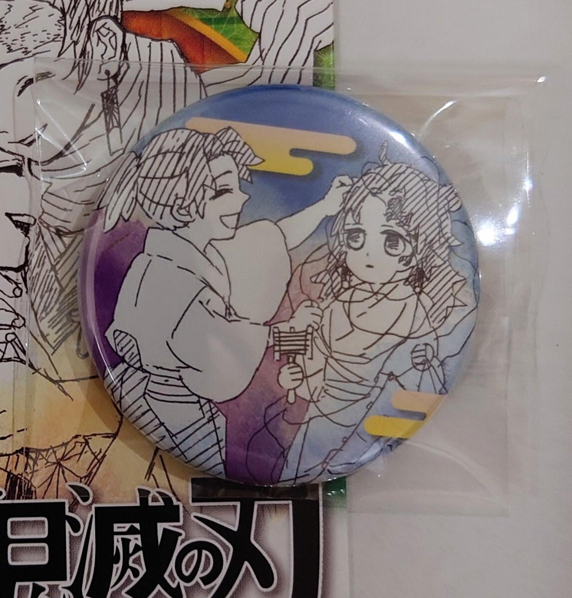 鬼滅の刃 原画展 コレクション缶バッジ プチ 継国縁壱 継国巌勝 黒死牟