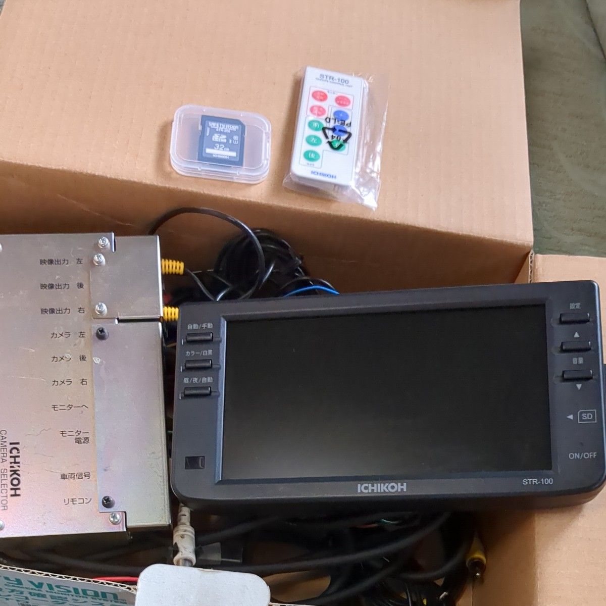 中古品 ICHIKOH 市光工業 ドライブレコーダー 一体型 ワイド STR-100