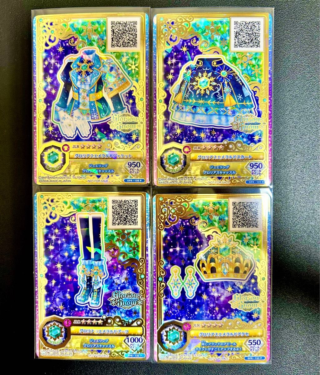 アイカツ ルーレット webで応募 アイカツフレンズ グロリアス