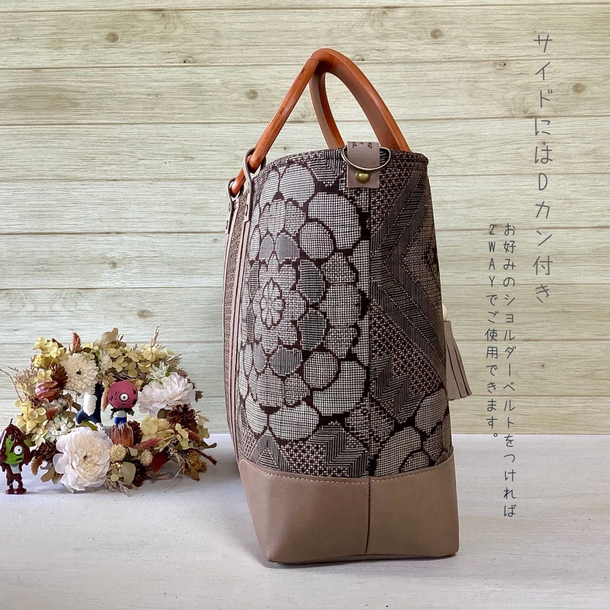 龍郷 大島紬 × 本革 着物リメイク 大きめ トートバッグ 和装バッグ