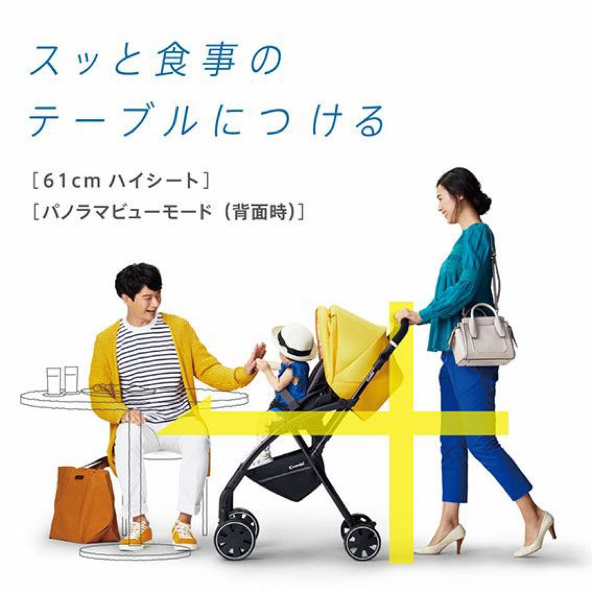 美品 コンビ ベビーカー AttO type-L 16873 ミントグリーン｜Yahoo