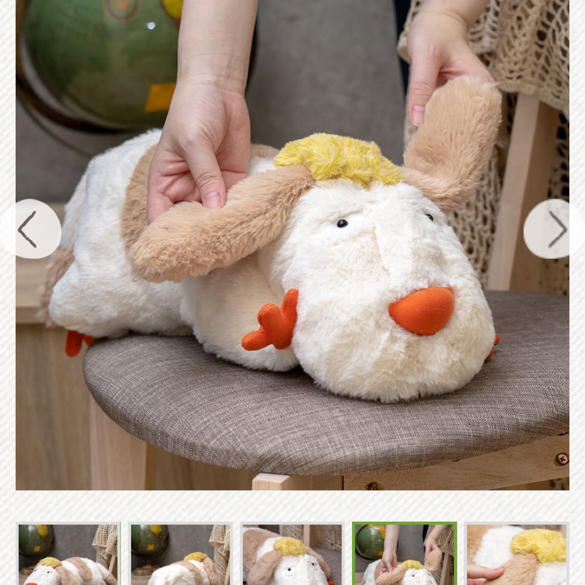 ハウルの動く城 ヒン ぬいぐるみ M どんぐり共和国 新品｜Yahoo!フリマ