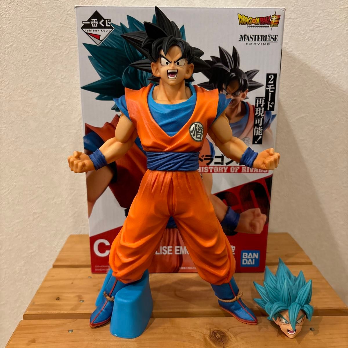 一番くじ ドラゴンボール C賞 孫悟空 マスターライズ EMOVING HISTORY