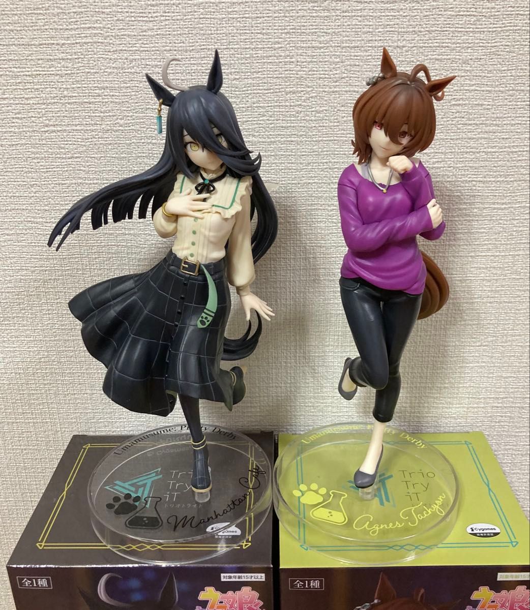 新品未開封 2種セット】ウマ娘 プリティーダービー Trio-Try-iT