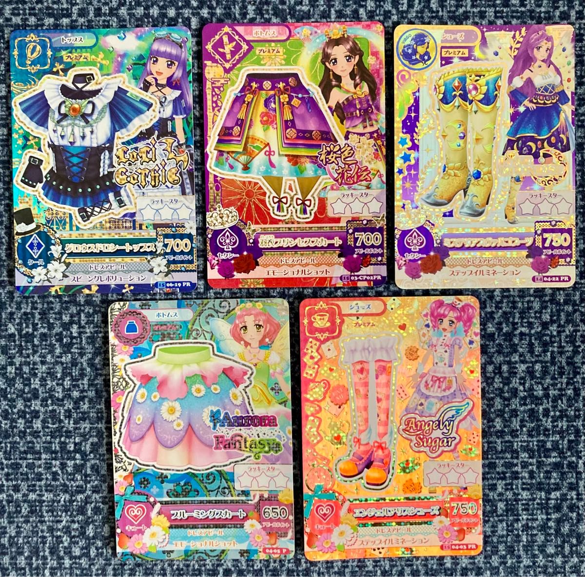 アイカツカード プレミアムカードセット 5枚セット（バラ売り不可