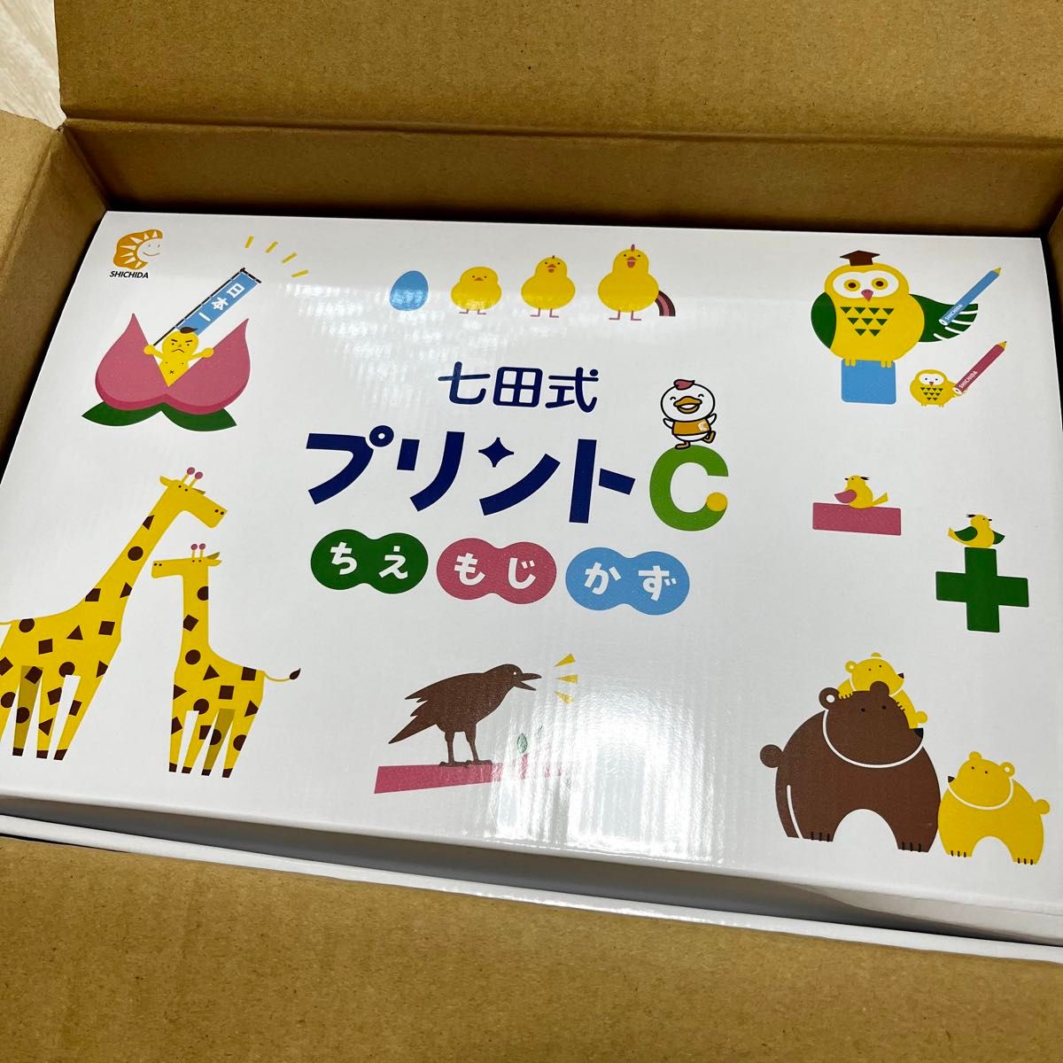 完全未記入 七田式 プリントC 知育｜Yahoo!フリマ（旧PayPayフリマ）