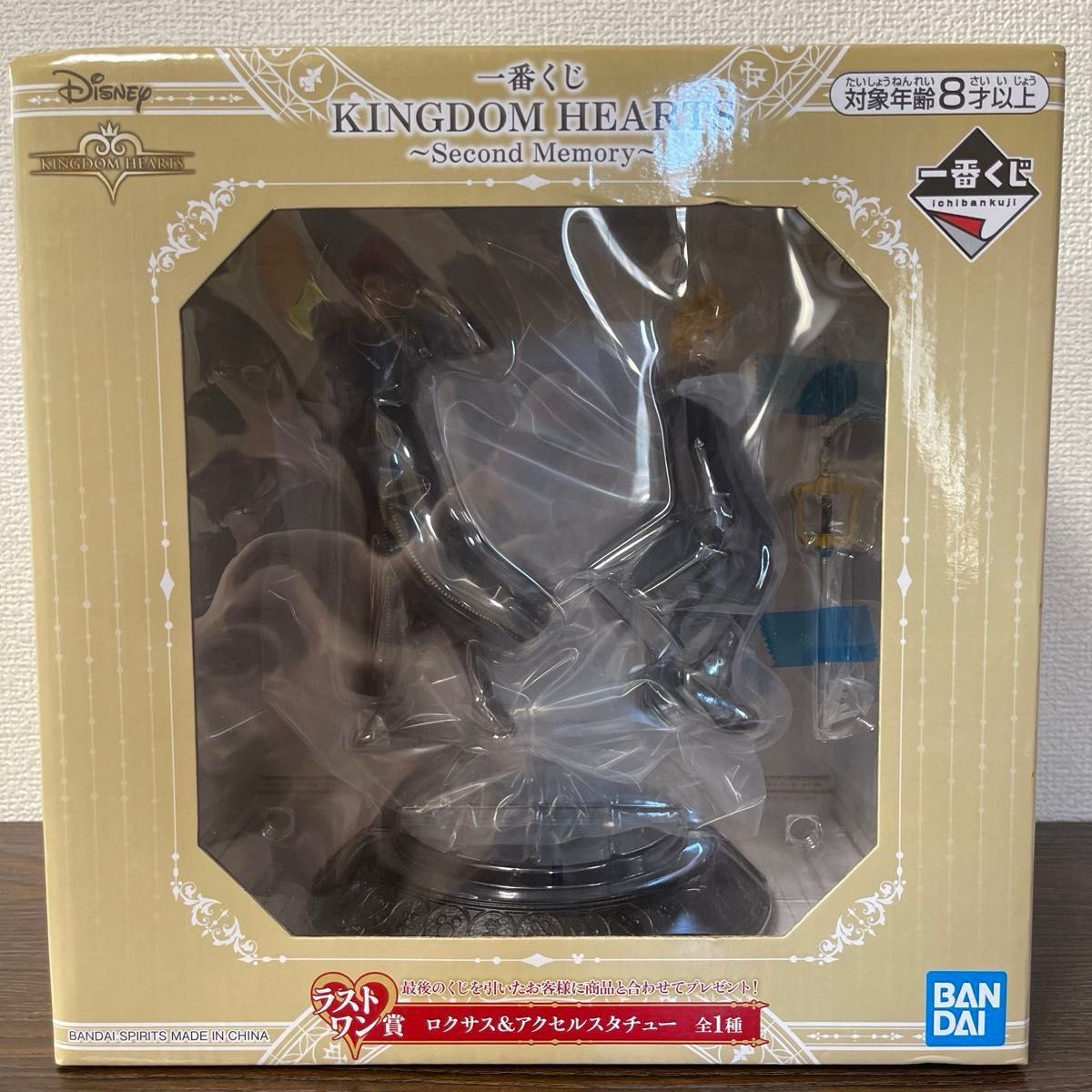 新品 キングダムハーツ ロクサス アクセル スタチュー 一番くじ ラスト