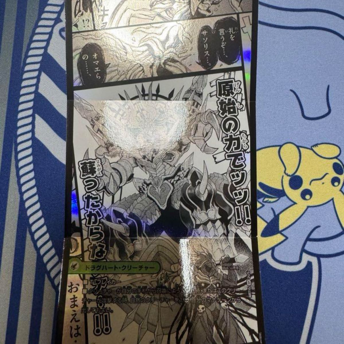 ボアロアックス 神アート｜Yahoo!フリマ（旧PayPayフリマ）