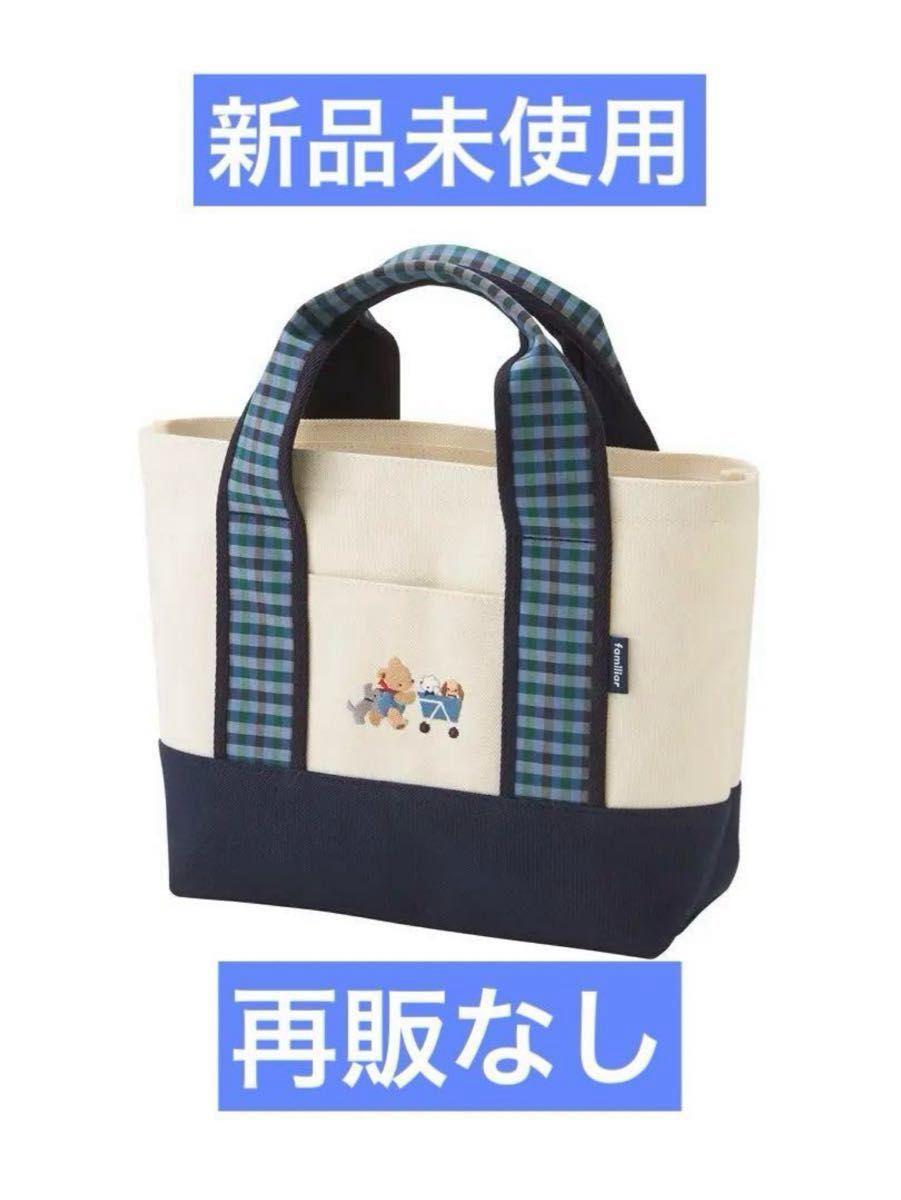 新品未使用】バッグ〈ファミリア広尾店限定〉｜Yahoo!フリマ（旧PayPay