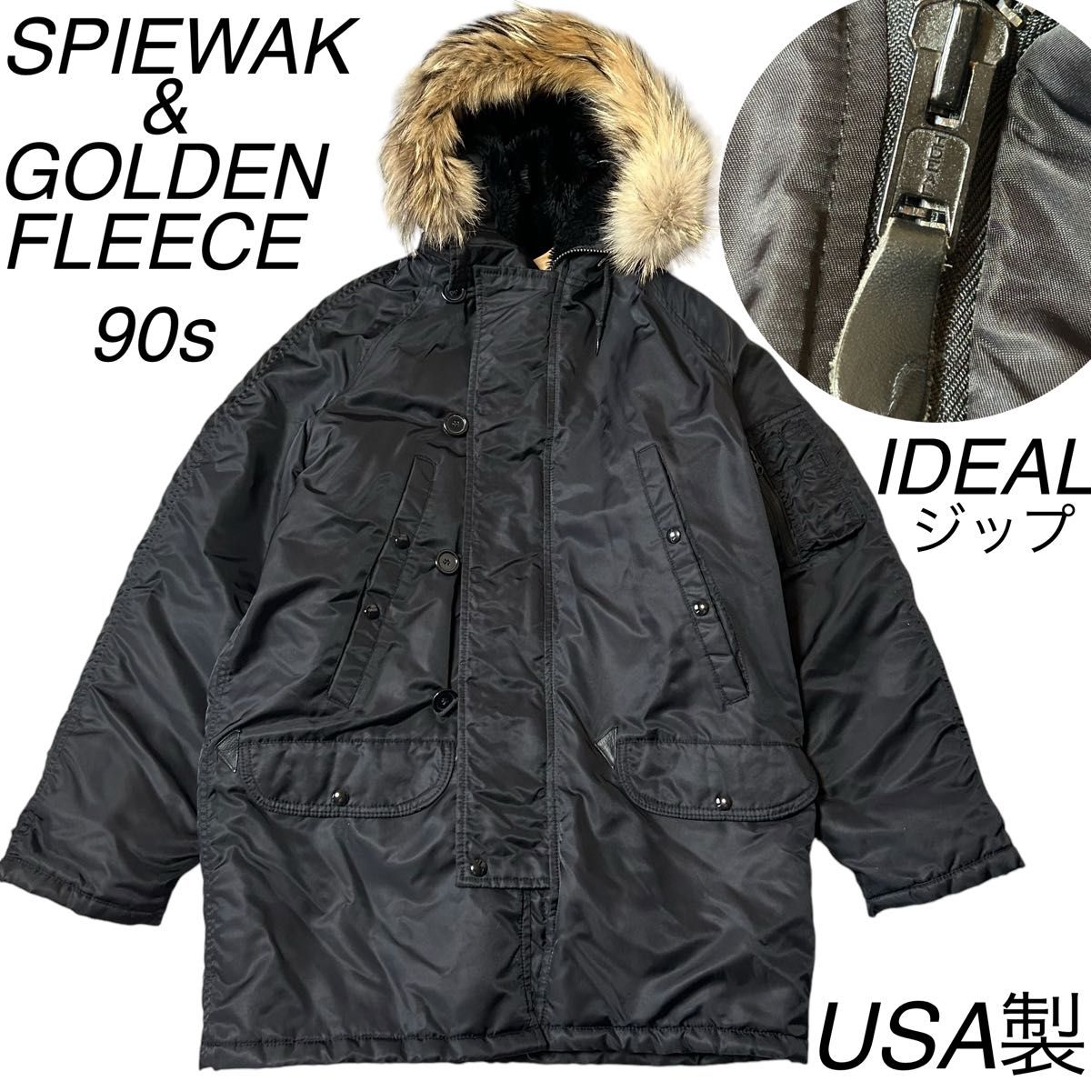 美品 90s】SPIEWAK GOLDEN FLEECE N-3B フライトジャケット USA製