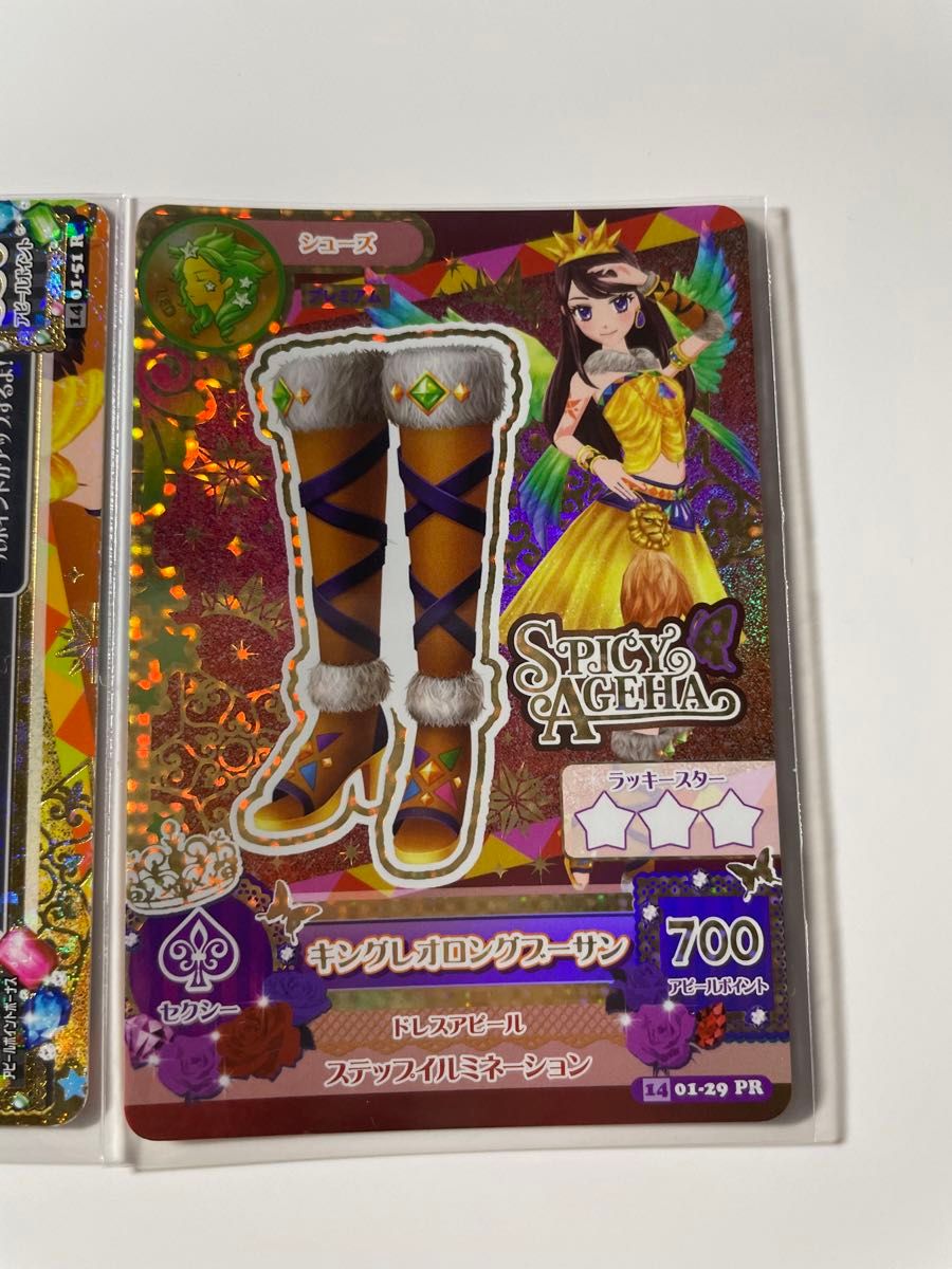 アイカツカード キングレオコーデ｜Yahoo!フリマ（旧PayPayフリマ）