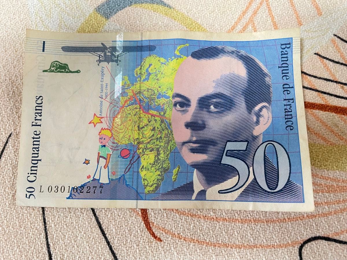 フランス 50フラン 旧紙幣 星の王子さま｜Yahoo!フリマ（旧PayPayフリマ）