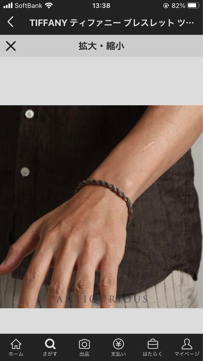 激レア ヴィンテージ クリスチャンディオール Christian Dior チェーン