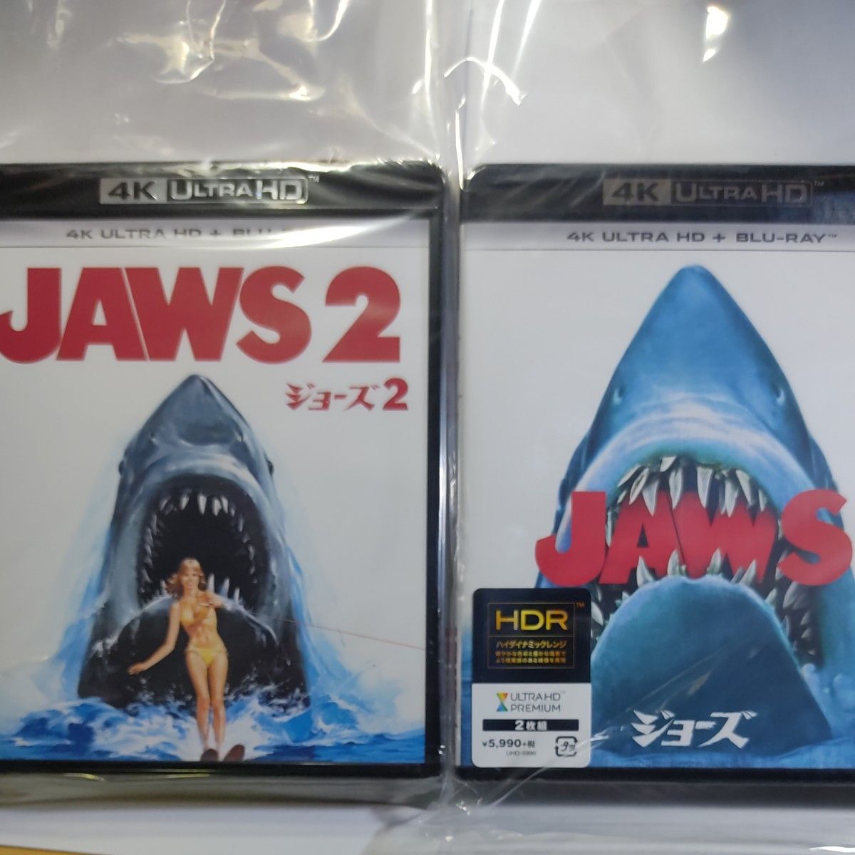ジョーズ1 2 4K Ultra HD+ブルーレイ [4K ULTRA HD + Blu-ray] 2作品
