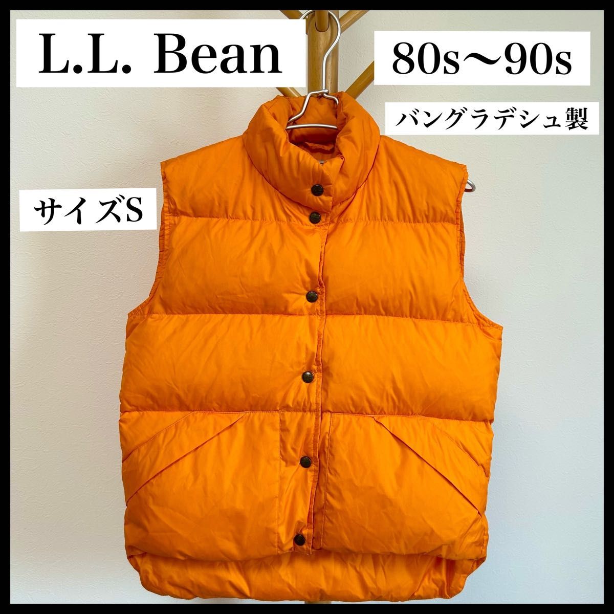 バングラデシュ製】エルエルビーン L L Bean ダウンベスト 80s 90s