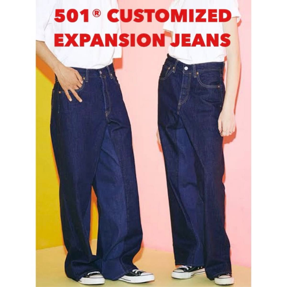 Levi's 501 CUSTOMIZED EXPANSION リンス ワイド バギー リーバイス