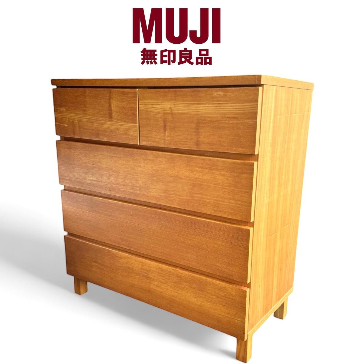 廃盤】無印良品 MUJI タモ材 4段チェスト 脚付き 天然木 幅80cm｜Yahoo