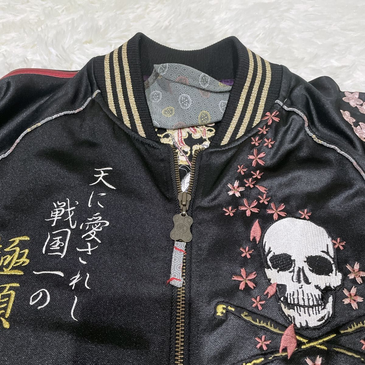 レア 花の慶次 刺繍 スカジャン 戦武×雅結 傾奇者 スカル M｜Yahoo
