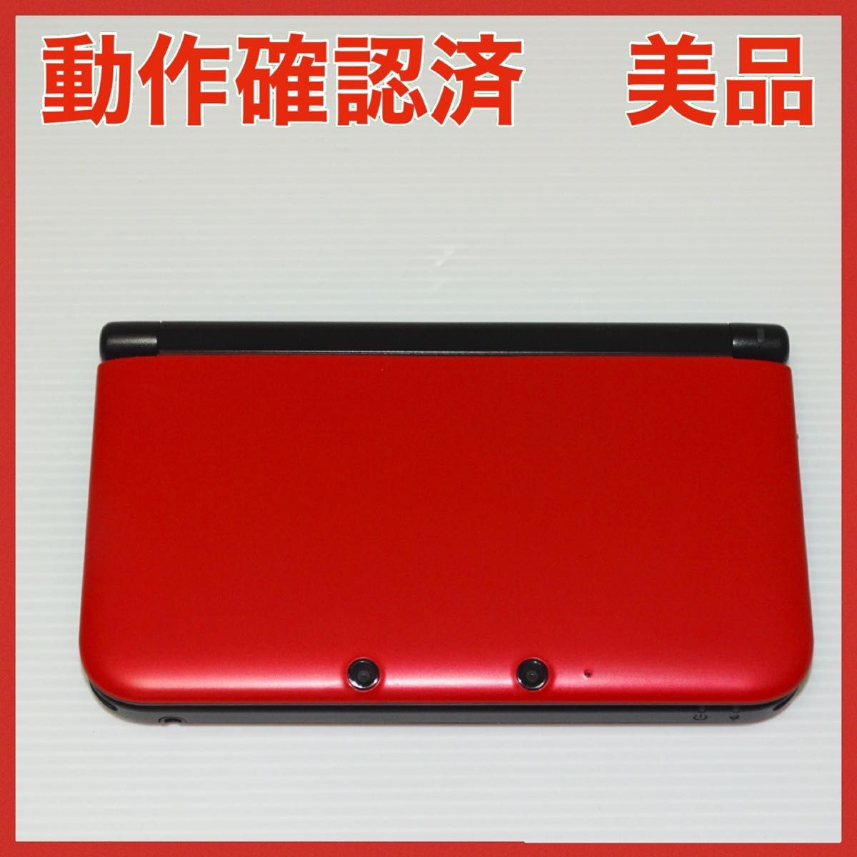 ニンテンドー3DS LL レッド×ブラック 動作確認済 QA5602｜Yahoo!フリマ
