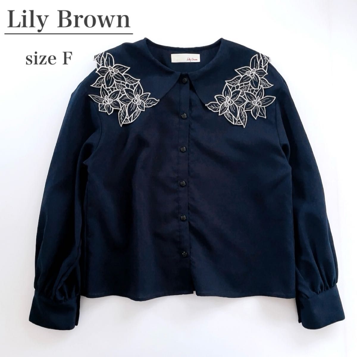 Lily Brown リリーブラウン シャツ ブラウス 刺繍 紺 ネイビー 長袖