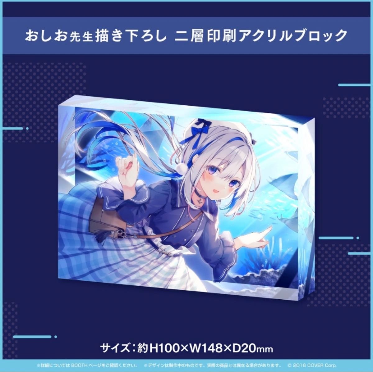 ホロライブ 天音かなた 誕生日 2021 数量限定ver フルセット｜Yahoo