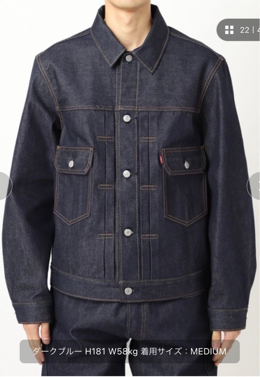 新品】LEVI'Sリーバイス2nd RIGID ジャーナルスタンダード別注 XS