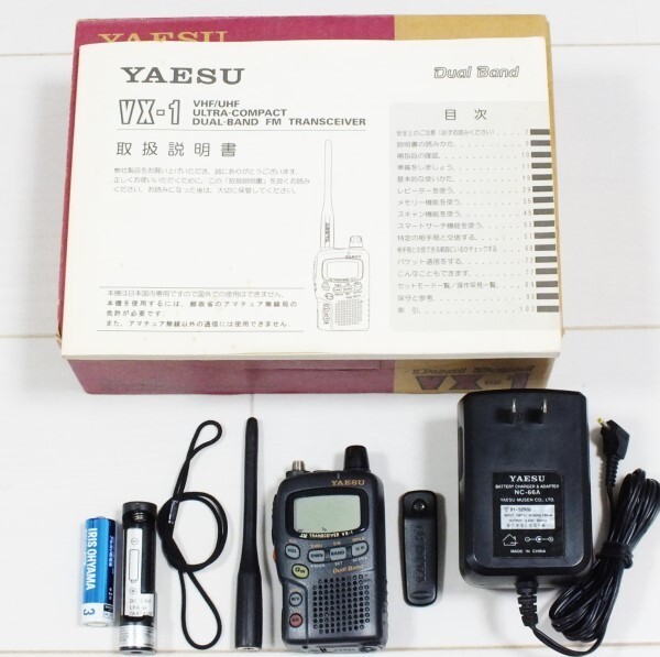 YAESU VX-1 VHF⁄UHF Dual Band FMトランシーバー Yaesu Vx-1 Dual Band