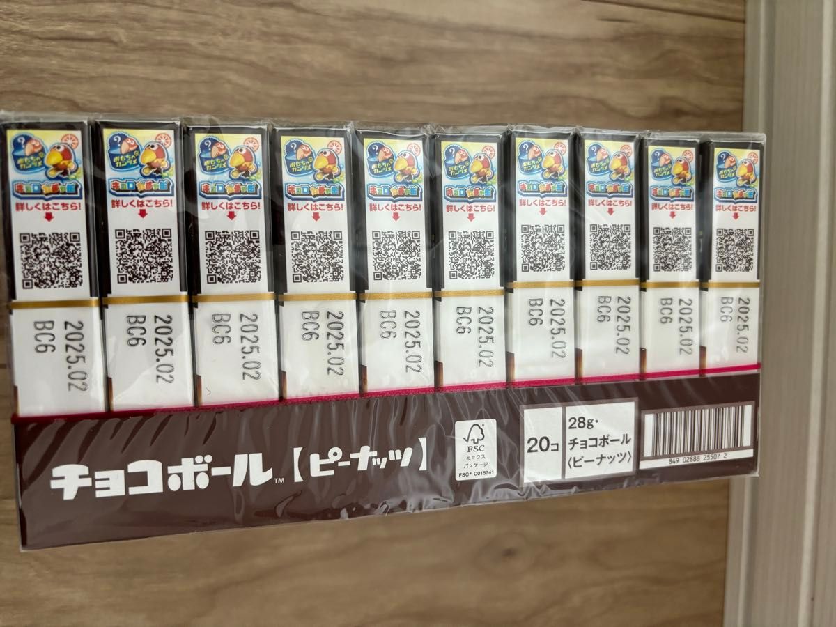 即日発送 】お菓子まとめ売り｜Yahoo!フリマ（旧PayPayフリマ）