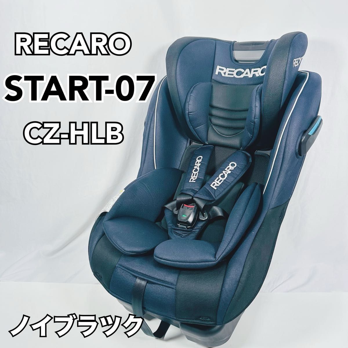 レカロ スタート ゼロセブン RECARO Start 07 CZ-HLB｜Yahoo!フリマ