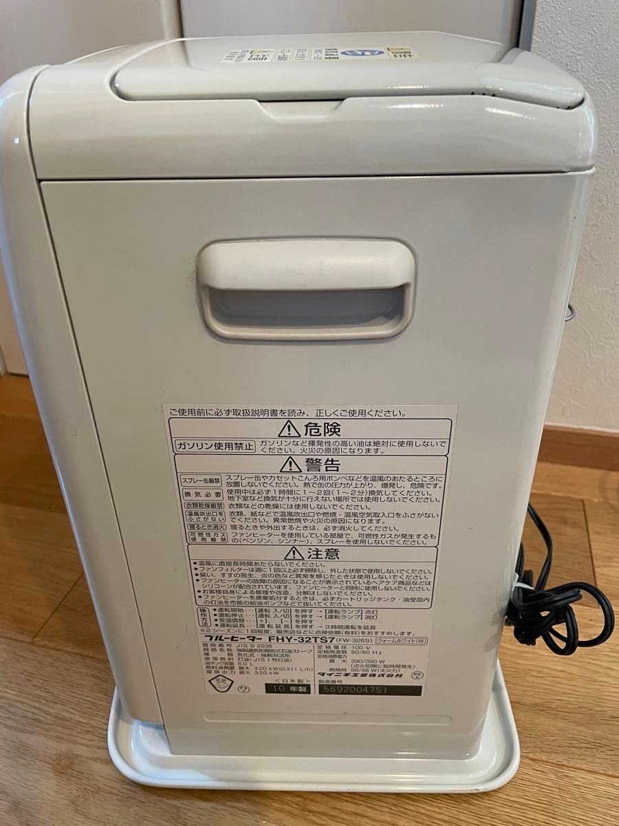 ダイニチ ブルーヒーター 石油ストーブ FHY-32TS7｜Yahoo!フリマ（旧